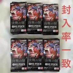 ワンピースカード 決戦の刻 バラパック50p 神の島の冒険47p 合計97