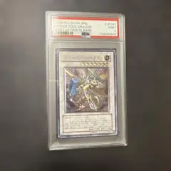 パワーボンド レリーフ psa9 - メルカリ