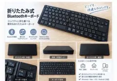 EWIN 折りたたみ Bluetoothキーボード R018-180187