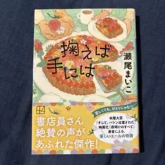 tetty様 リクエスト 2点 まとめ商品