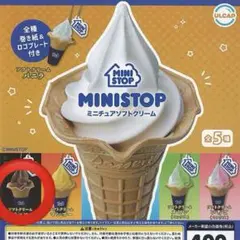 ミニストップ ミニチュアソフトクリーム チョコ
