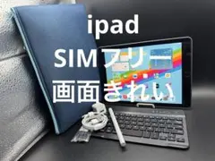 SIMフリーiPad画面きれいペンシルケーブルガラス保護シートキーボード