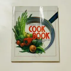 アムウェイ　クイーン　クックウェア　セット　お料理ブック　未読品　レシピ