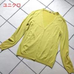 ユニクロ エクストラファインメリノVネックカーディガン L