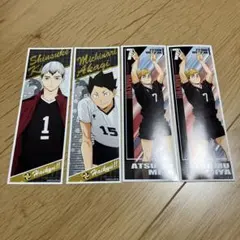 ハイキュー　ロングステッカー　1&2  稲荷崎高校　宮侑　北信介