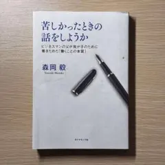 Item thumbnail for item a964f39d-9fac-42a8-8ce3-2bb3686d0738