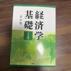 かずさん様 リクエスト 2点 まとめ商品