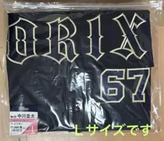 2026年最新】中川圭太 ユニフォームの人気アイテム - メルカリ