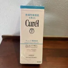 新品 Curél ジェルメイク落とし キュレル 潤浸保湿のサムネイル