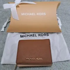 新品マイケル・コース財布