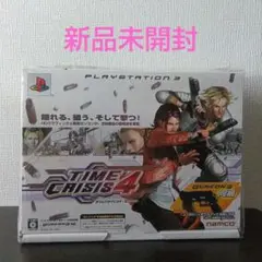 タイムクライシス 4＋ガンコン3