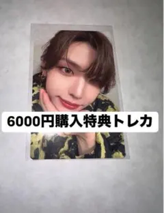 INI kcon japan 2025 6000円購入特典　トレカ　　高塚大夢