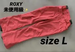 2025年最新】roxy スキーウェアの人気アイテム - メルカリ