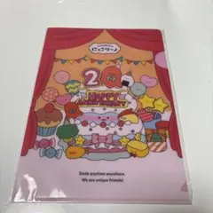 【新品未開封・完売】にっこりーノパーク　オリジナルクリアファイル