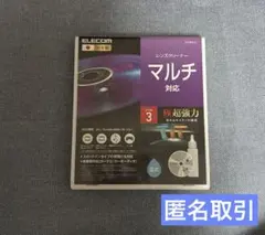 ELECOM マルチレンズクリーナー CK-MUL3