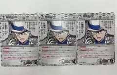 コナンカード プロモvol.12 怪盗キッド - メルカリ