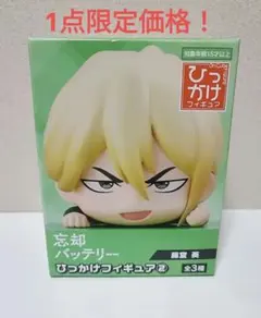 2025年最新】忘却バッテリー ひっかけフィギュアの人気アイテム - メルカリ