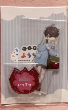 にじさんじようちえん 佐伯 イッテツ アクリルスタンド アクスタ