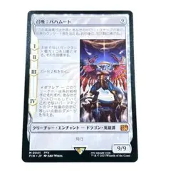 Item thumbnail for item 54f18319-9019-4913-a1e2-11f432965f1b