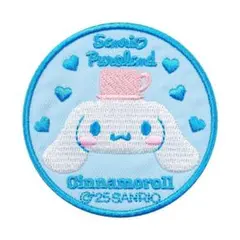 Item thumbnail for item f818128e-a461-404c-b312-3fe39018905b