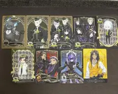 ツイステ　メタカ　9枚セット