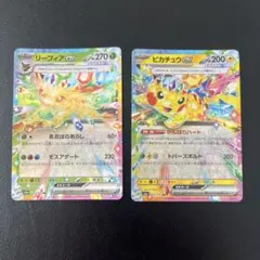 2026年最新】ポケカ ピカチュウex テラスタルの人気アイテム - メルカリ