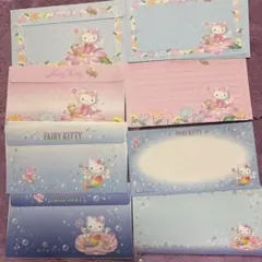 キティ　レターセット　4 種類　まとめ売り　中古　レア