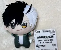 WIND BREAKER　ウィンブレ　ちびぐるみ　桜遥
