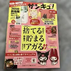 Item thumbnail for item e0d74aef-f49e-41a3-b065-5fd5243ef1a5