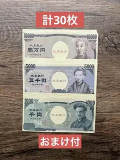 2026年最新】壱万円札の人気アイテム - メルカリ