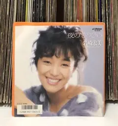 岩崎宏美 – 夜の手のひら/ せつなさのバランス