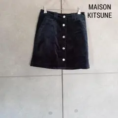 MAISON KITSUNE コーデュロイスカート ルーマニア製 X3622のサムネイル
