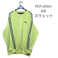 アディダス　adidas 160 スウェット
