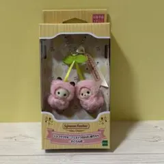 シルバニアファミリー　ショコラウサギ＆フェネックの小さい赤ちゃん -さくらんぼ-