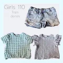 GU H&M 西松屋 女の子 110 120 トップス デニム 3点セット