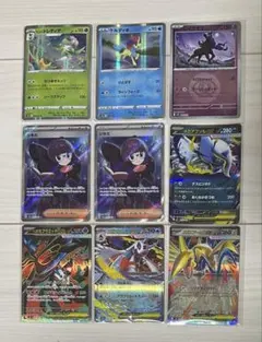 ポケモンカード まとめ売り 9枚セットのサムネイル