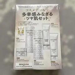 DECORTE AQ スキンケアセット