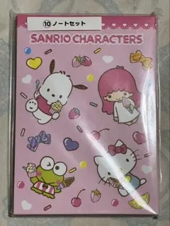 サンリオキャラクターズ ノートセット A5 3冊