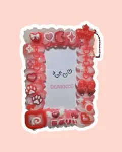 ホイップデコ B7