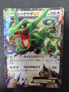 2026年最新】レックウザex ポケセンの人気アイテム - メルカリ