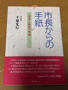 Item thumbnail for item db85abfc-e83c-4d8b-8c04-1797e3fd5813