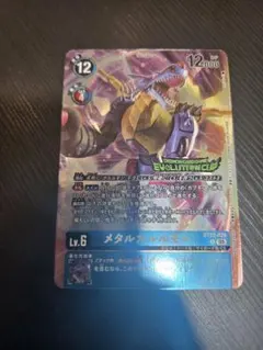 デジモン デジモンカードゲーム