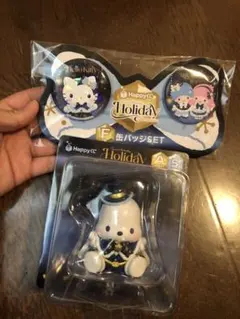 サンリオ　HAPPYくじ　ポチャッコ　A賞　F賞