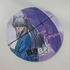 2026年最新】幽遊白書 蔵馬 缶バッジの人気アイテム - メルカリ