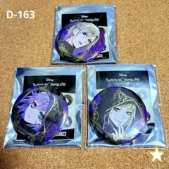 【新品未使用】ツイステッドワンダーランドトレーディング缶バッジ(ポムフィオーレ)