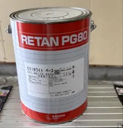 ド*ン様 KANSAI PAINT RETAN PG80 ホワイトベース 3.6のサムネイル