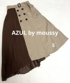 【アズールバイマウジー】アシンメトリースカート S ベージュ/ブラウン