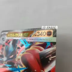 ⑮MEGAドリームex　RR ホロずれ