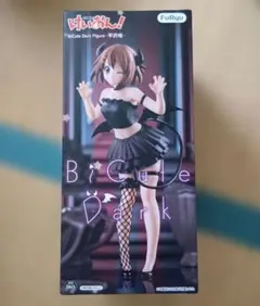 けいおん！ Bicute Dark 平沢唯 フィギュア