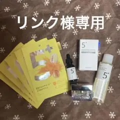 ナンバーズイン５番　セット